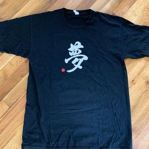 Unisex Graphic Tee “Dream”